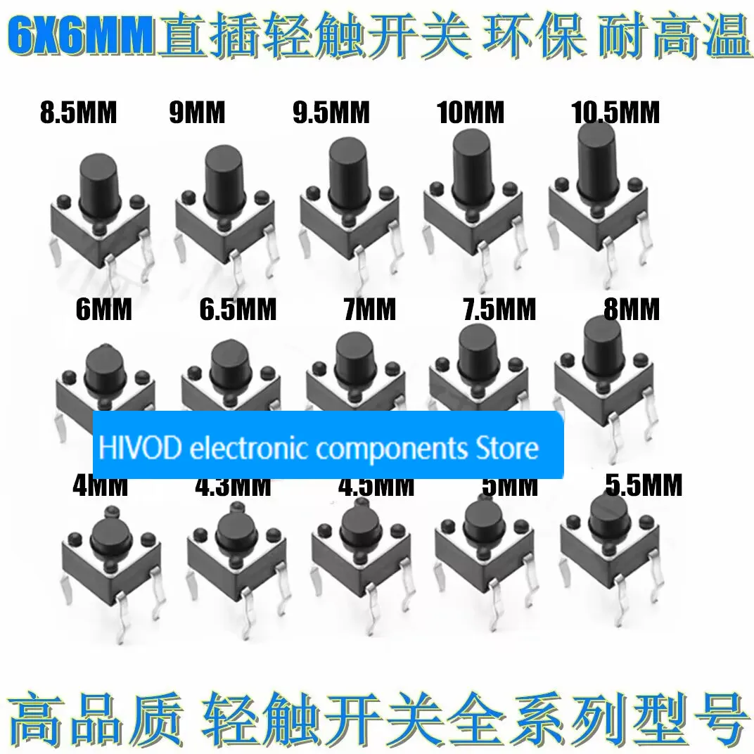 1000PCS direct insertion touch switch 6X6X4 4.3 4.5 5 6 7 7.5 8 8.5 9 10MM copper environmental protection and high temperature