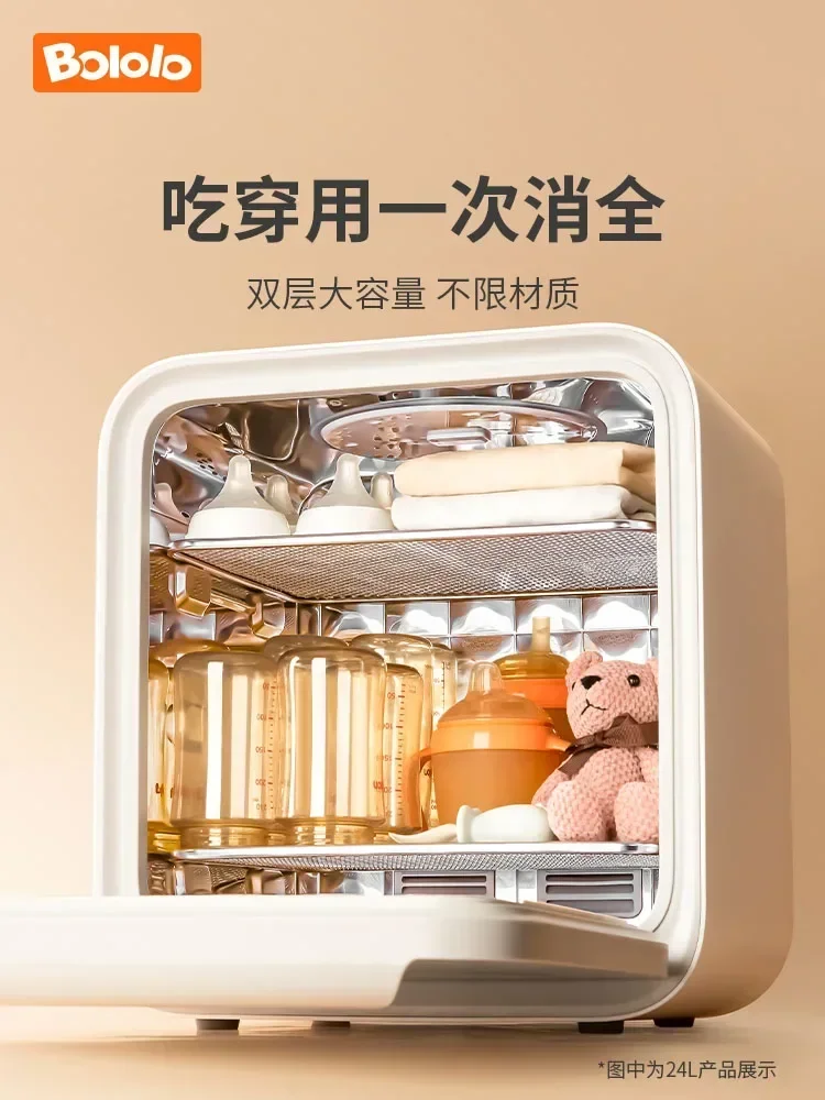 Baby bottle sterilizer with drying UV sterilizer