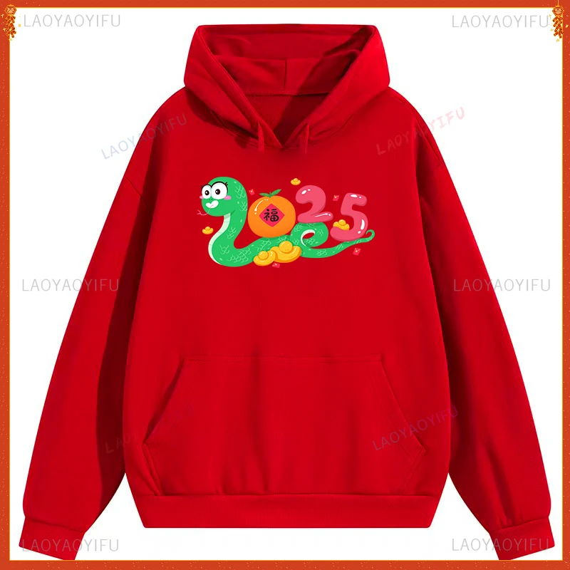 Chinese Lunar New Year Cartoon Woman Hoodie 2025 Year of The Snake Unisex Adult Fashion Drop Shoulder Spring Sweatshirt Family