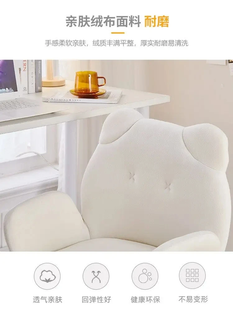 Rotatable Computer Chair Sofa Sedentary Comfortable Bedroom Home Dormitory Lazy Chair Study Office Chair Pink Gaming Chair