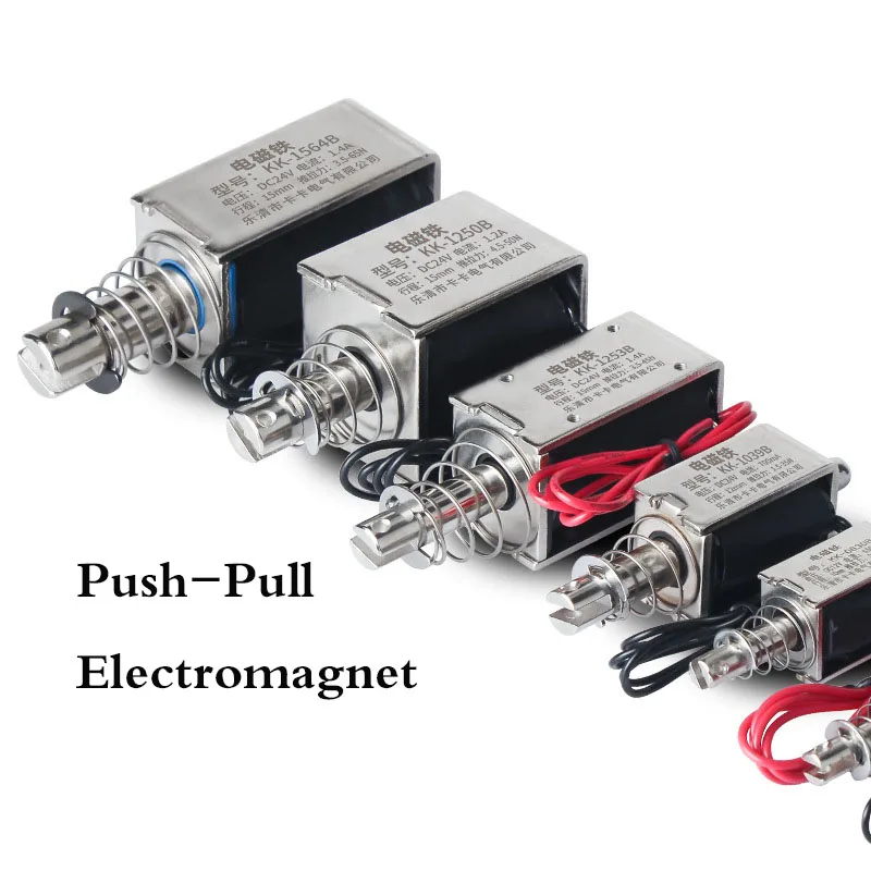 Push Pull Type Linear Solenoid Switch Open Frame Electromagnet Keepping Force 0.2N- 20N Travel 5mm-15mm Solenoid Iman DC 12V 24V