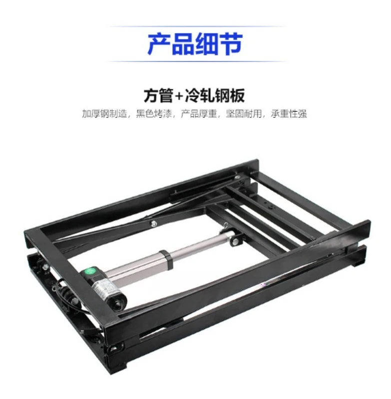 Automatic Flap Accessories Smart Home Lift Tea Table Island Coffee Table Electric Hardware Bracket Iron Frame