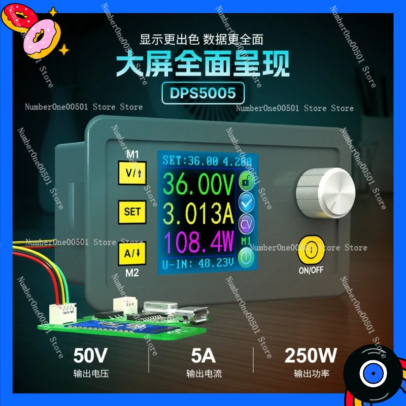 

DPS5005Step-downIntegrated ModuleAdjustableProgrammableNumerical Control DC Color Screen Display Voltage Stabilized Power Supply
