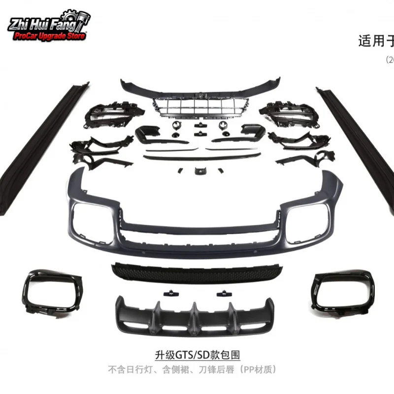 

Suitable for 21-23 Panamera 971.2 GTS Front Bumper Accessories + Side Skirt Rear Lip Assembly PP Without Daytime Running Lights