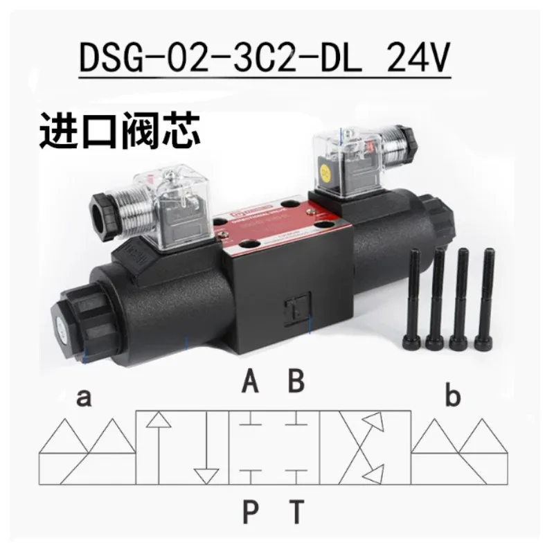 1Pcs High Quality Hydraulic Directional Solenoid Valve Multi Specification Industrial