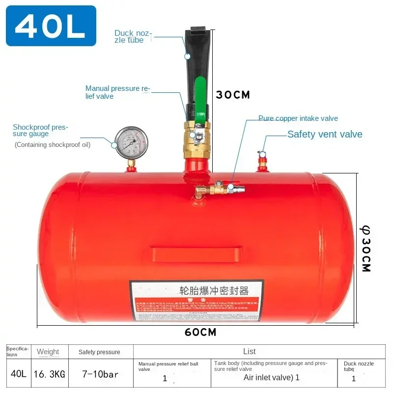 

New Upgrade Tire Vacuum Tire Burst Impactor Big Car High Pressure Burst Sealing Device Inflator Tank Thickened Fast Pump