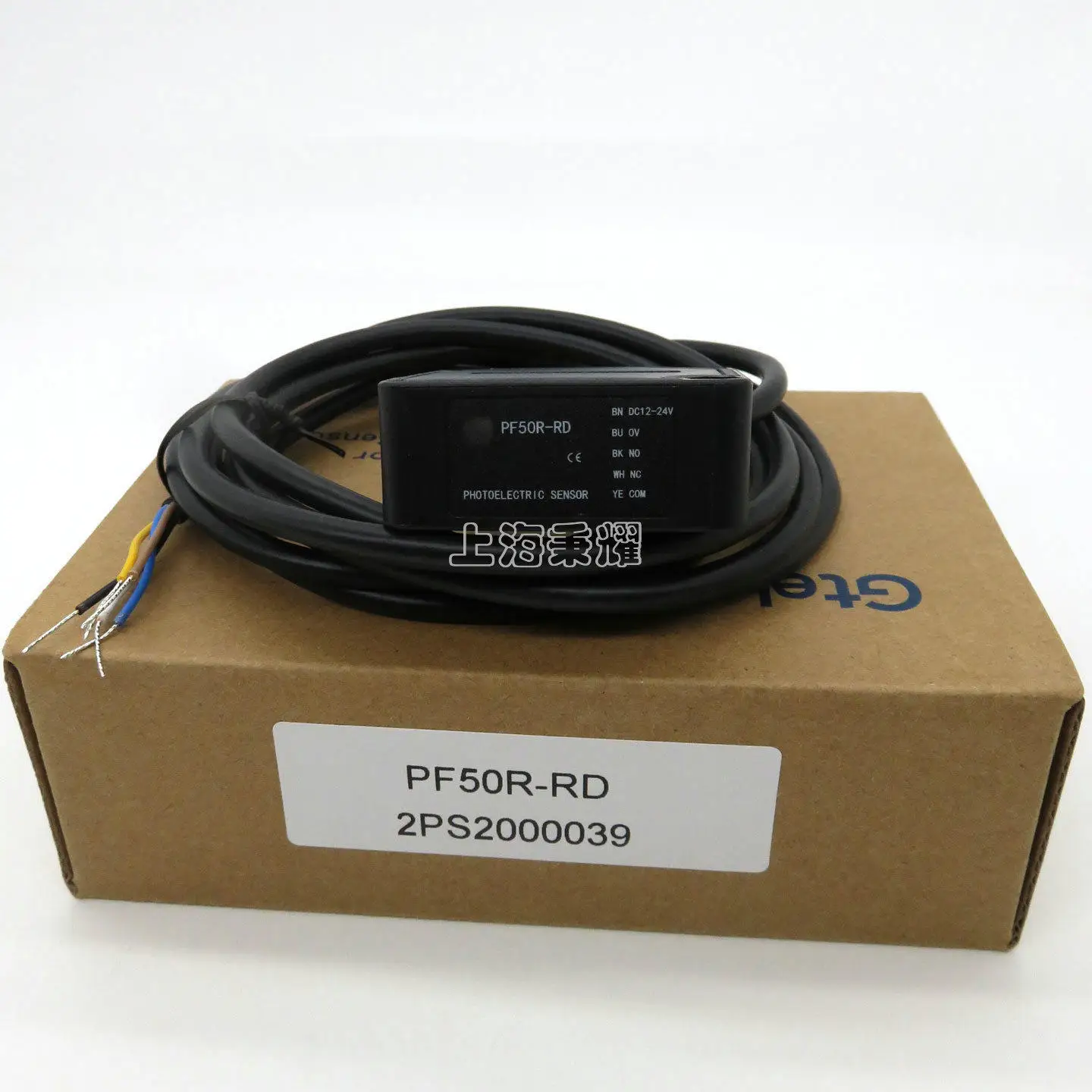 Automatic door anti-smashing photoelectric switch PF50R-RD rolling shutter door photoelectric sensor PMF50R-RF