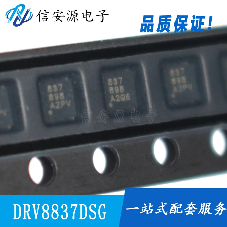 

10pcs 100% orginal new DRV8837DSG DRV8837DSGR silkscreen 837 SON8 half bridge driver IC chip