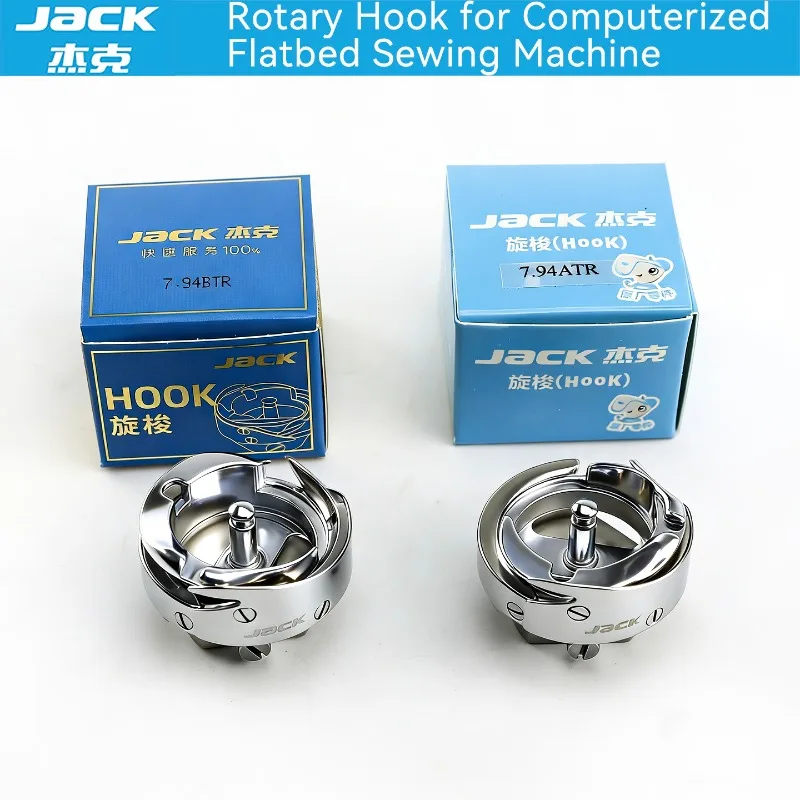 

Швейные принадлежности: Оригинальный ротационный челнок Jack A3/A4/A5 7.94A/BTR, челнок для промышленной компьютеризированной плоскошовной швейной машины