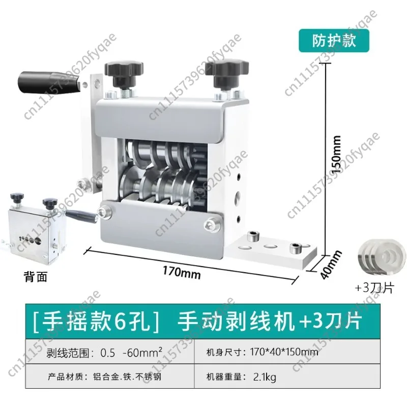 Electric Automatic Wire Stripping Machine Household Scrap Copper Cable Peeling Stripper for Waste Wire Processing