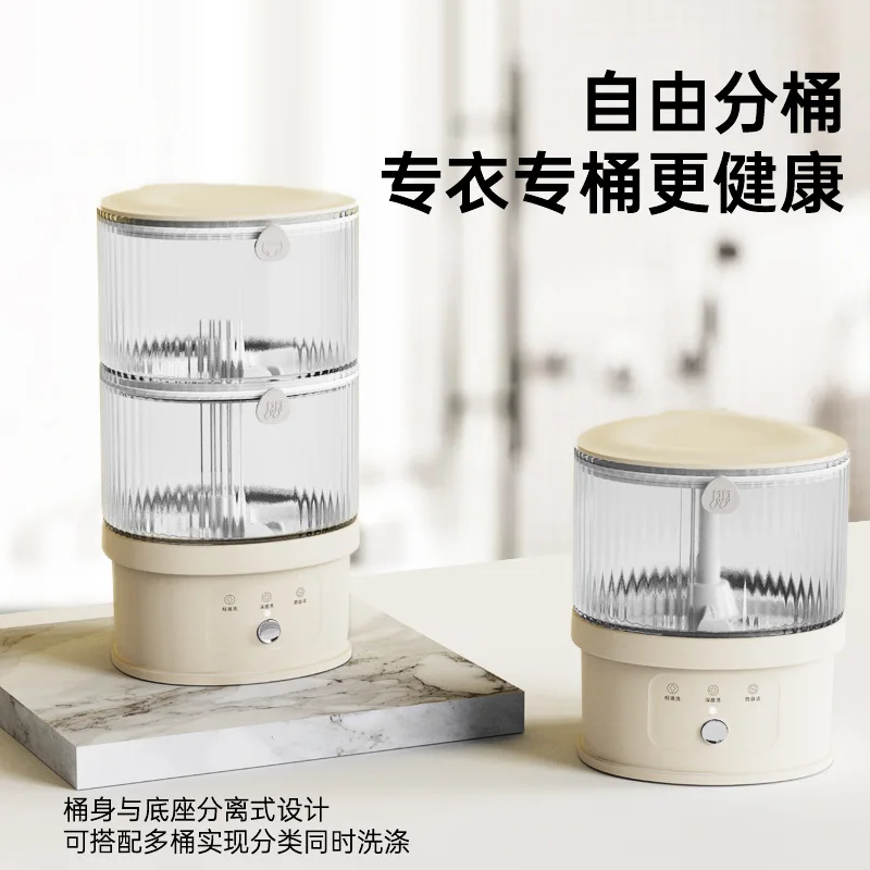 كوب غسيل لاسلكي بحوض مزدوج، غسيل منفصل، جوارب داخلية، لا حاجة للتركيب، شحن USB محمول