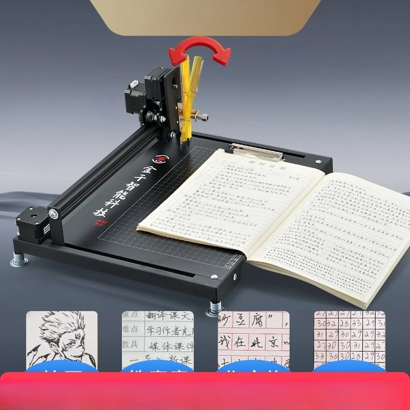 FOR Fully Automatic Writing Robot Handwriting Lesson Plan Notes, Writing Machine, Filling in Engineering Forms Artifact