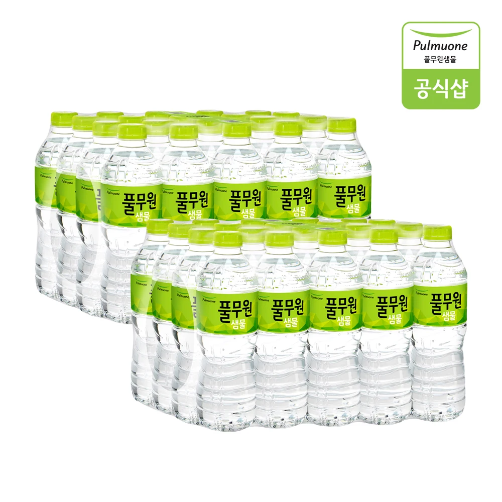 Pulmooone spring water bottled water 500ml x 40 bottle