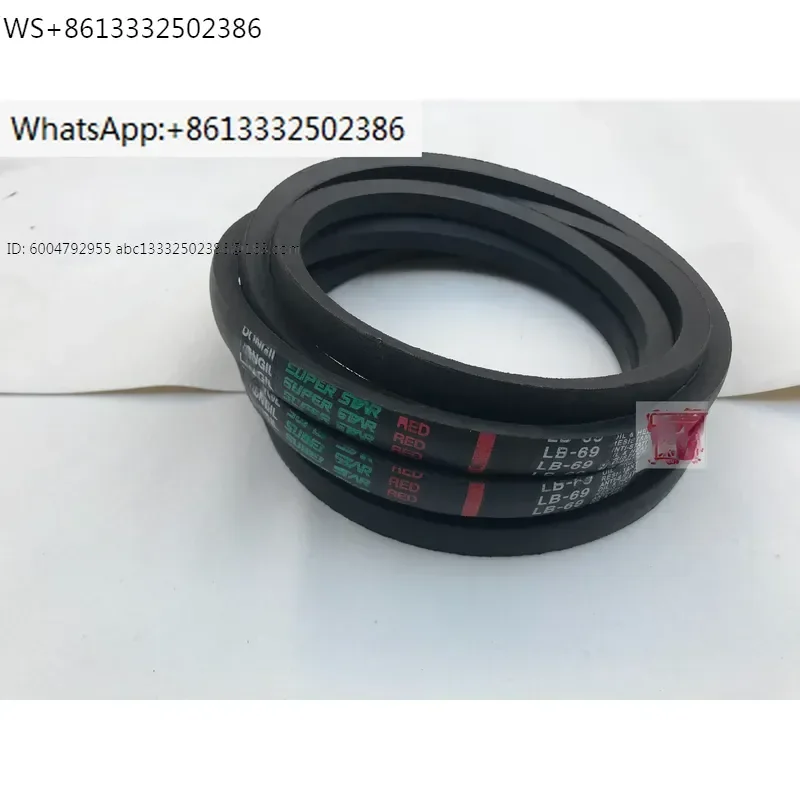 58868870 82 harvester belt SB69LB69