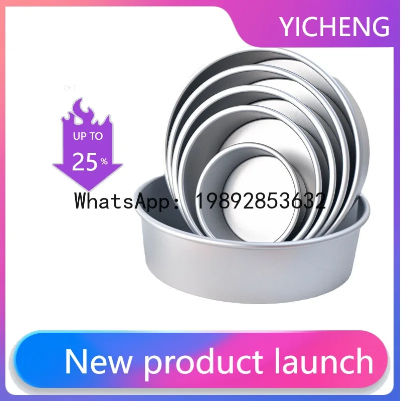 

Chiffon cake mold non-stick solid bottom baking tool mousse cake mold