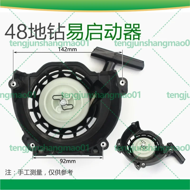 Pull Start Recoil Starter For 1E48F 63CC Ground Drill Tree Planter Replacement Garden Power Tool Accessories