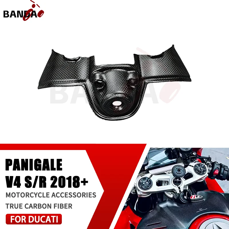 

FOR DUCATI Panigal V4S V4R 2018 2019 2020 2021 2022 2023 100% 3K Pure Carbon Fiber Motorcycle Accessories Key cover