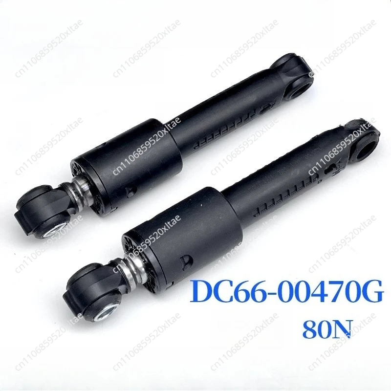 Suitable for Samsung drum washing machine shock absorber DC66-00470G buffer balance rod 80N shock absorber rod