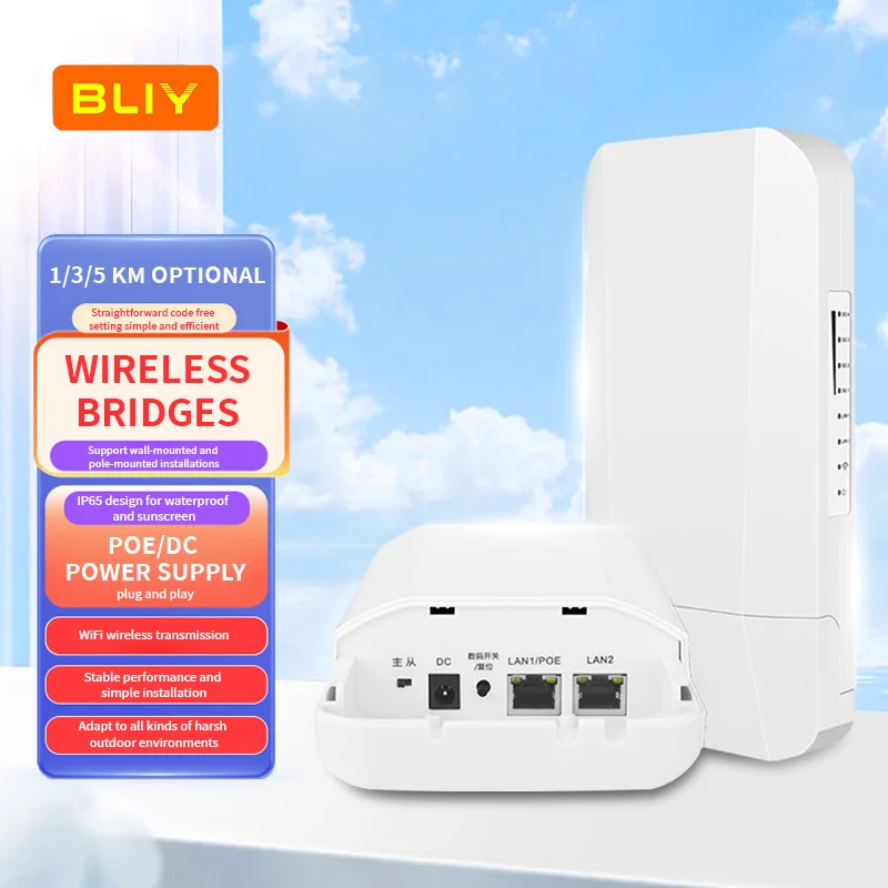 Wireless bridge outdoor 5km 900M high power elevator monitoring bridge transmitter AP transmitter, wifi amplification