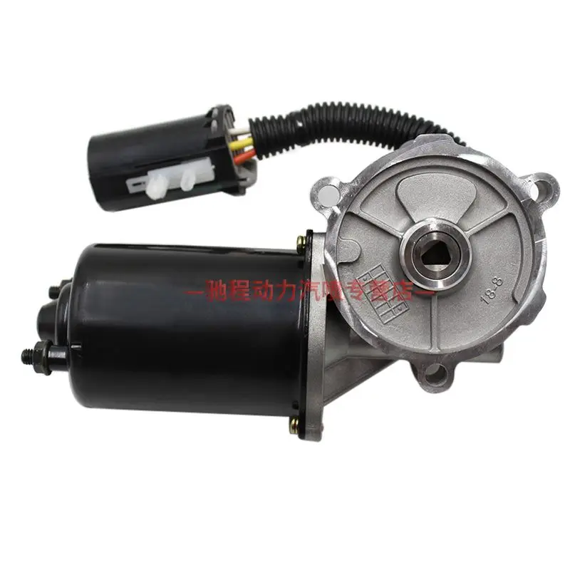 Compatible with Mitsubishi Transfer Case Motor for Leopaard CS6/CS7/Black Diamond/Cavalry/Flying - 4WD Actuator Motor
