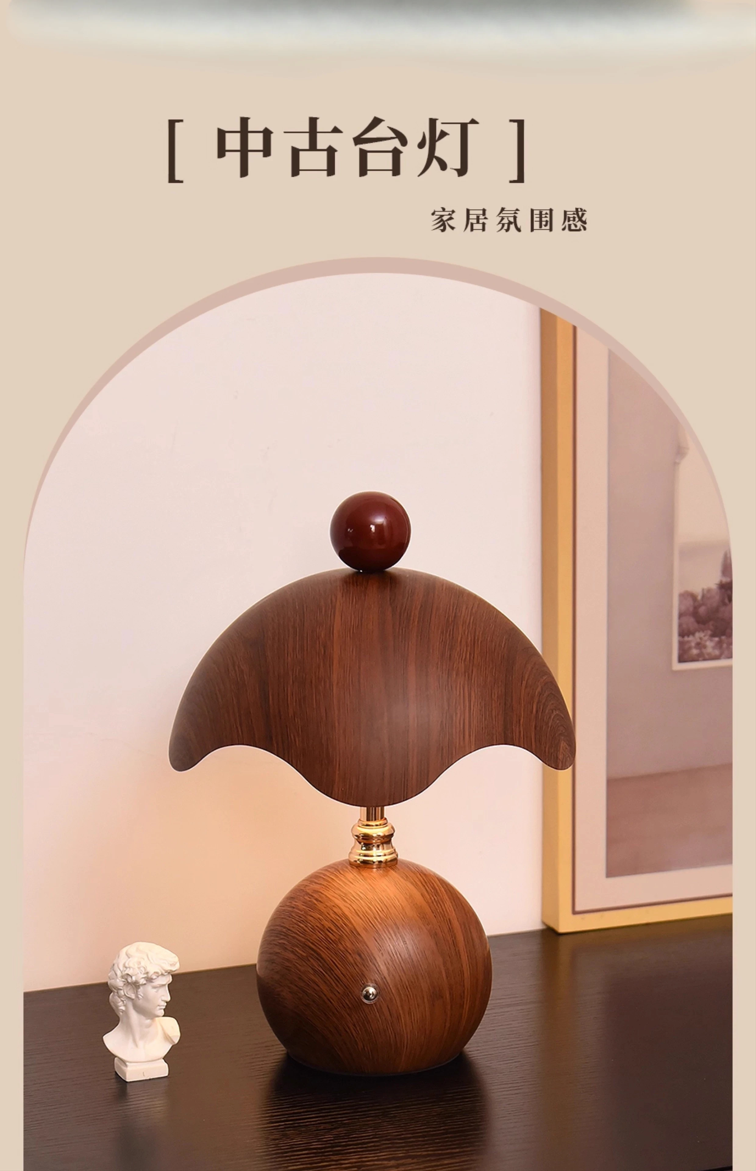 Table lamp bedroom bedside lamp retro eggshell walnut atmosphere night light
