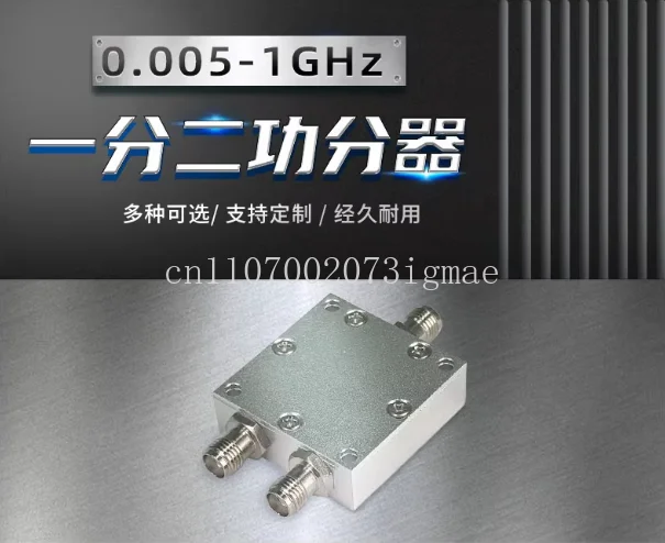 5-1000MHz 1G SMA One Minute Two Microstrip Power Divider Low Frequency Short Wave RF Broadband Power Divider