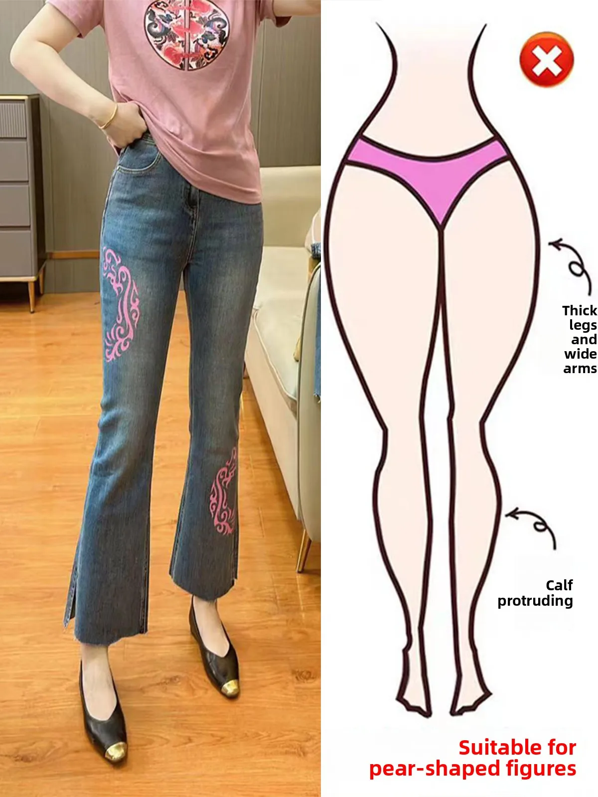 

Slimming High Waist Micro Flare Jeans Women's Summer 2024 New Sle National Sle Nine Point Small Size Hoof Pants