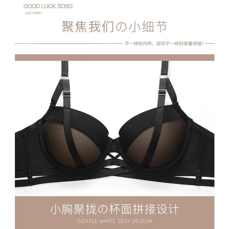 Kalapaopao Gather Push Up Bra Breathable Heat Dissipation Multiple Colors Underwear Comfort Simple Bra Pride Bras