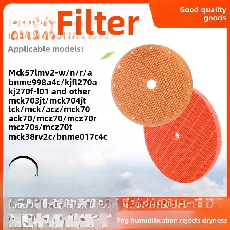 

Air purifier MCK57LMV2 humidification filter BNME998A4C/38RV2C filter element 017C4C