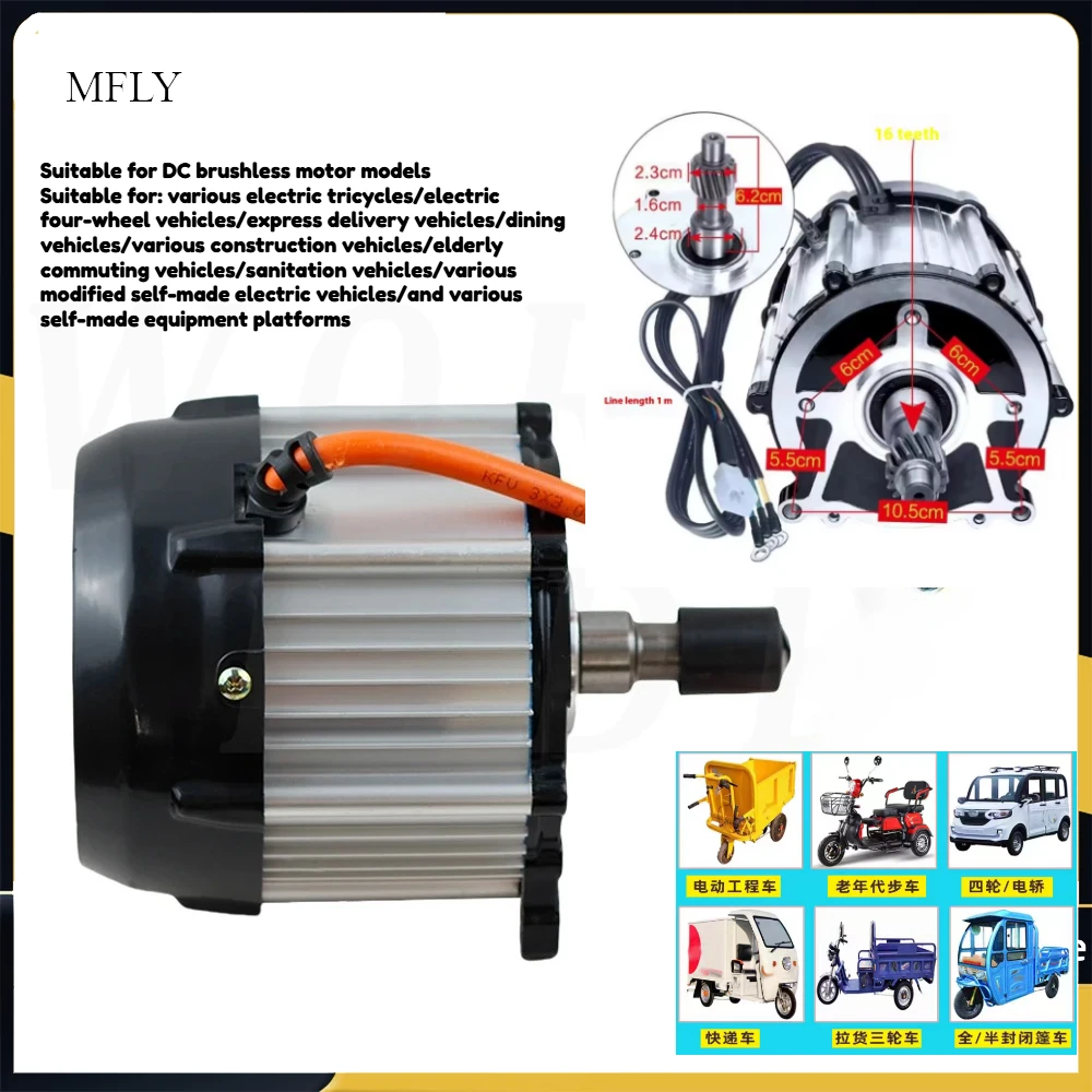 60V 1000W Electric Motor Permanent Magnet Brushless Differential Axle Motor for Electric Tricycle Motor DIY Part