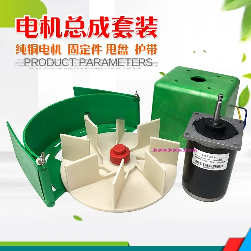 12V Fertilizer Applicator Motor Assembly Accessories Fertilizer Applicator Kit Agricultural Fertilizer Applicator Seeder