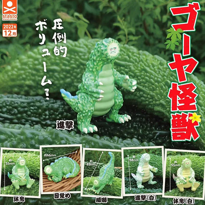 STASTO Original Gashapon Anime Cute Miniature Bitter Gourd Capsule Toys Action Figure Kawaii Ornaments