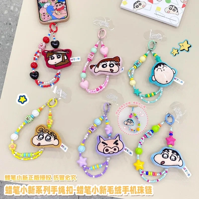 Kawaii الكرتون تلوين شين تشان المفاتيح سلسلة شخصية الهاتف المحمول سلسلة من الخرز سيارة حلقة رئيسية دمية زينة هدايا عيد الميلاد #6