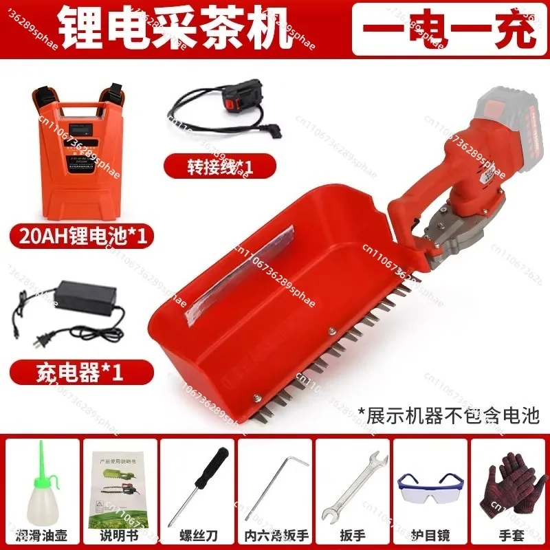 Lithium Battery Hedge Scimitar Spherical Trimming, High-power Rechargeable Tea Tree Trimmer for Landscaping