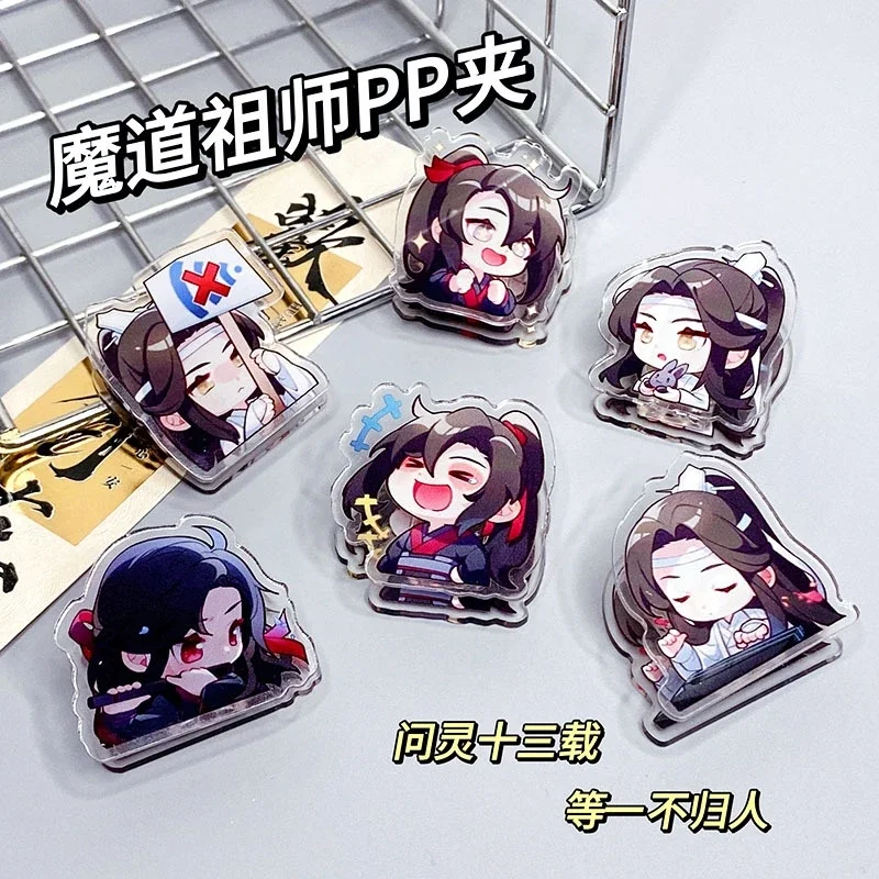 

Anime Grandmaster of Demonic Cultivation WeiWuXian LanWangJi Cosplay Polypropylene Clip Cartoon Cute Q Version Ambitus