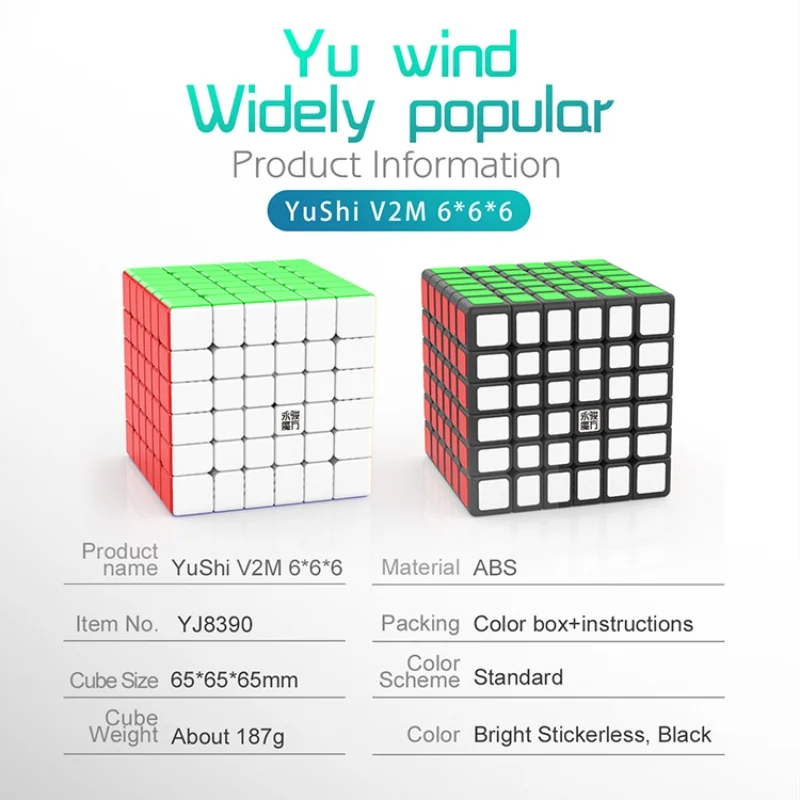 YongJun YUSHI V2M 6x6 Magnetic Magic Cube YJ 6x6x6 Professional Puzzle Toys Children Gift Educational Toys - Image 4