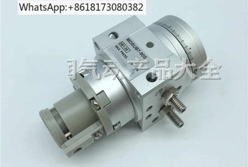 Rotating swing table cylinder MSUA MDSUA MSUB MDSUB1/3/7/20-90S-180S-90D High quality and durable mechanical parts