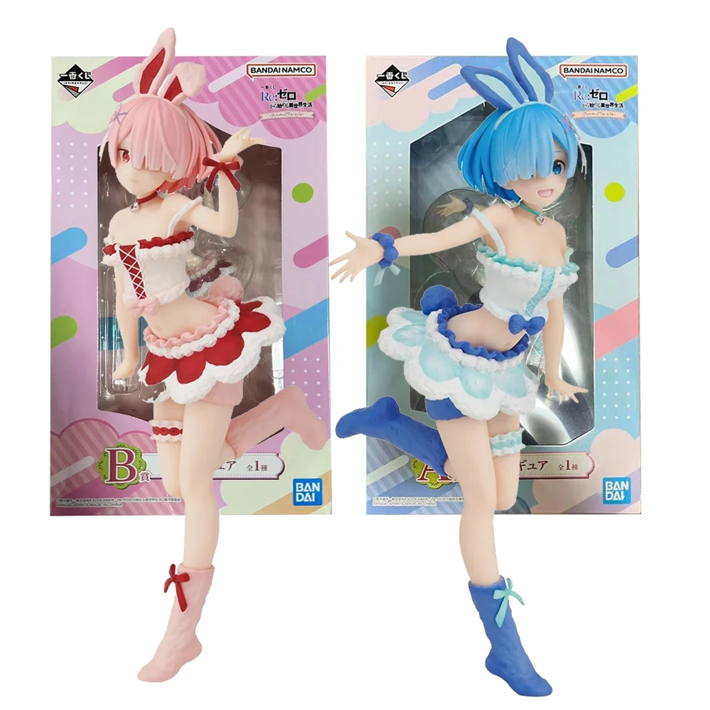 21CM Anime RE: Zero-Starting Life in Another World Rem Animal Parade Rabbit Dress Up Model Toy Ram Action Figure Gift Collection