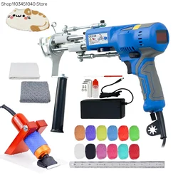 AK-V brushless 2 IN 1 Tufting Gun Kit with Trimmer Carpet Tufting Gun Tufting Machine Cut Pile and Loop Pile DIY Tools