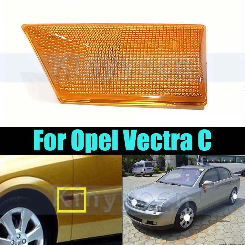 Turn Signal Light Fender Side Marker Lamp For Opel Vectra C Car Turn Signal Light Fender Side Lights
