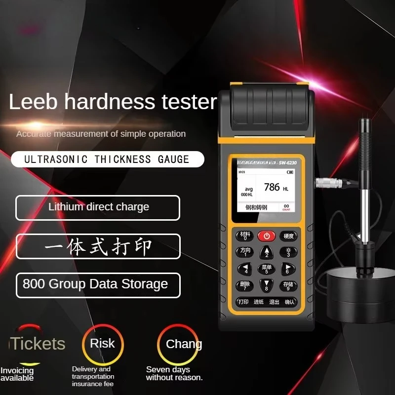 SNDWAY SW-6230 Portable Leeb Hardness Tester  Customizable