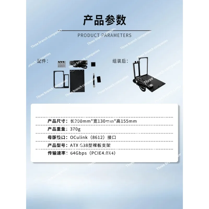 Open Source Universe Oculink Graphics Card Dock Eg01atx Open Thinkbook External Graphics Card 64gts