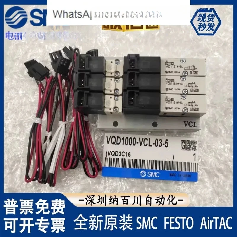 

Электромагнитный клапан вакуумного разрушения SMC VQD1000-VCL-02/VQD1000-V-01-02-03-04-5M