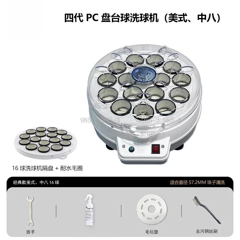 Pool Snooker Efficient Cleaner, Automatic Billiard Ball Polisher, 8 Ball Cleaning Machine, Household Billiards Maintenance