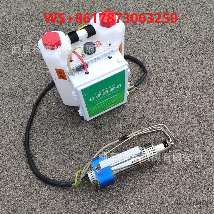 New water mist smoke cold mist machine, portable orchard spraying mist machine, street community disinfection machine