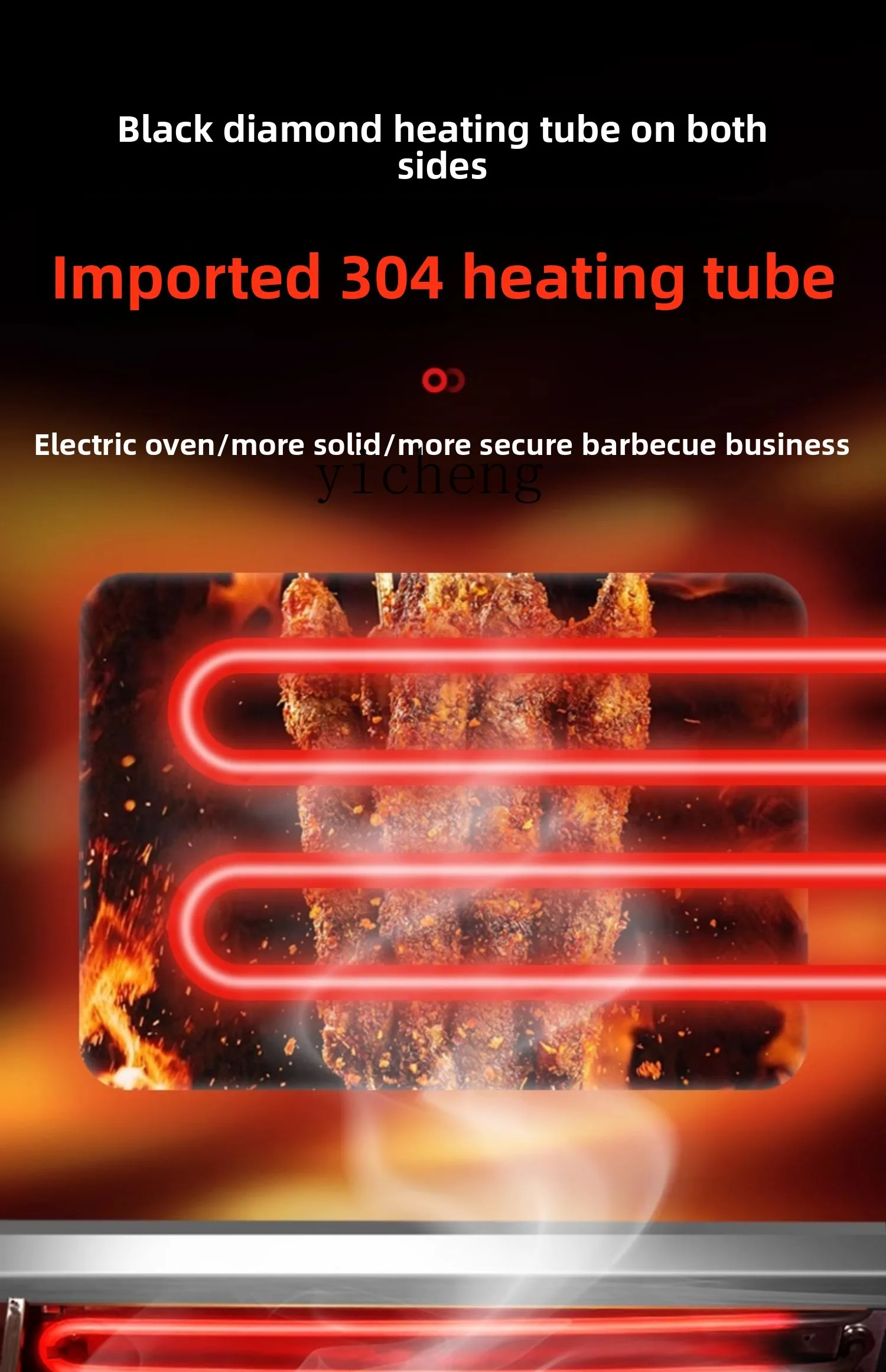 TQH Black King Kong Grill Riscaldamento laterale commerciale Spiedini per griglia a onde luminose Stalla esterna Griglia senza fumo Acciaio addensato