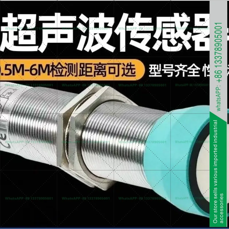 Beijiafu Ultrasonic Sensor UC4000--30GM-IUR2-V15