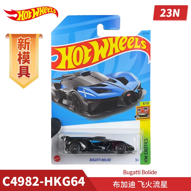 2023 N CASE Hot Wheels Cars LAMBORGHINI REVENTON BUGATTI BOLIDE 1/64 Metal Die-cast Model Collection Toy Vehicles