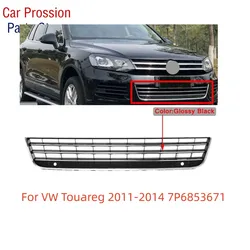 High Quality Car Front Bumper Lower Grille Grill Air Intake Chrome Trim for VW for Touareg 2011 2012 2013 2014 7P6853671E