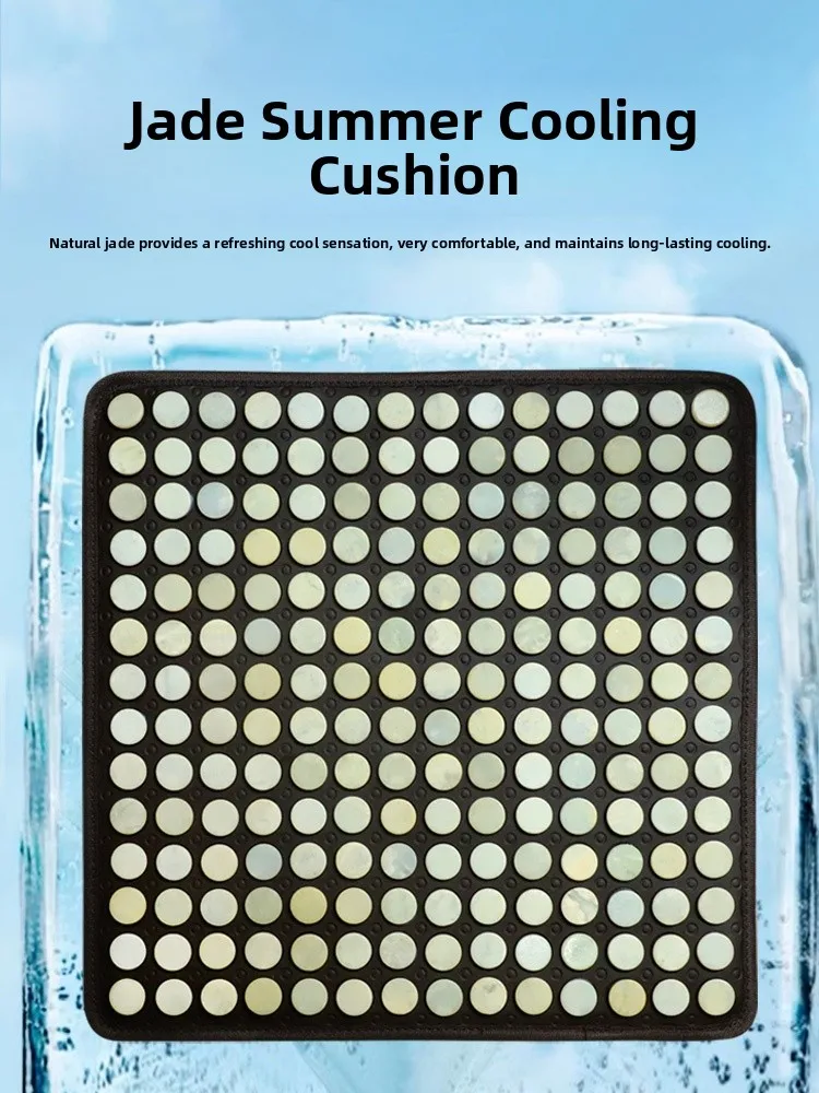 

Large Size l Jade Office Chair Pad Breathable Summer Cool Cuion Car Pad Assorted Colors Ergonomic Butto E...